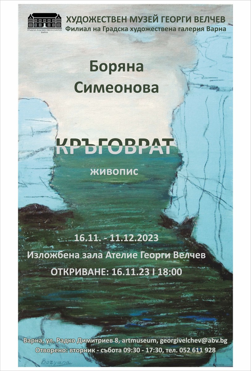 Свързани файлове